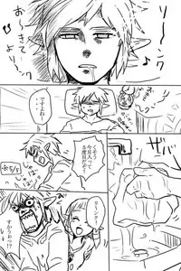 [Wasabi] Kiss no Mae ni (The Legend of Zelda)