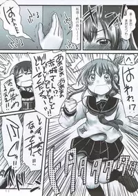 (Houraigekisen! Yo-i! 4Senme) [Snow Ice (Misana)] Ikkousen no Hokori... Ushinau Wake ni wa... (Kantai Collection -KanColle-)