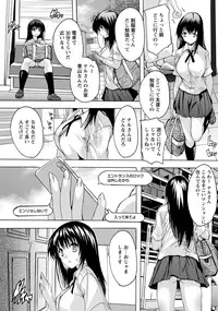 ANGEL Club 2017-12 [Digital]