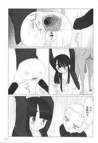 [yume] Comic Moog 2006-06