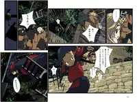 [Hondadai] めざせ!週刊 数頁 8号