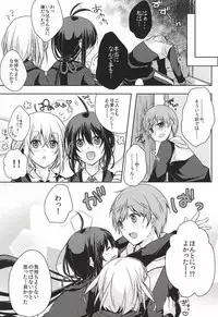 (Senka no Toki Zan) [MOFUYA (Kuro)] Daga ￮￮-Ijiri wa Oretachi Suki da na! (Touken Ranbu)