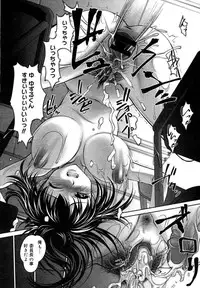 COMIC Megastore H 2007-07