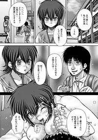 COMIC Mate 2012-02 Vol. 190 [Digital]