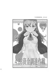 [furuike (Sumiya)] Sextet Girls 3 -Sumiya Doujin Soushuuhen- (Various)