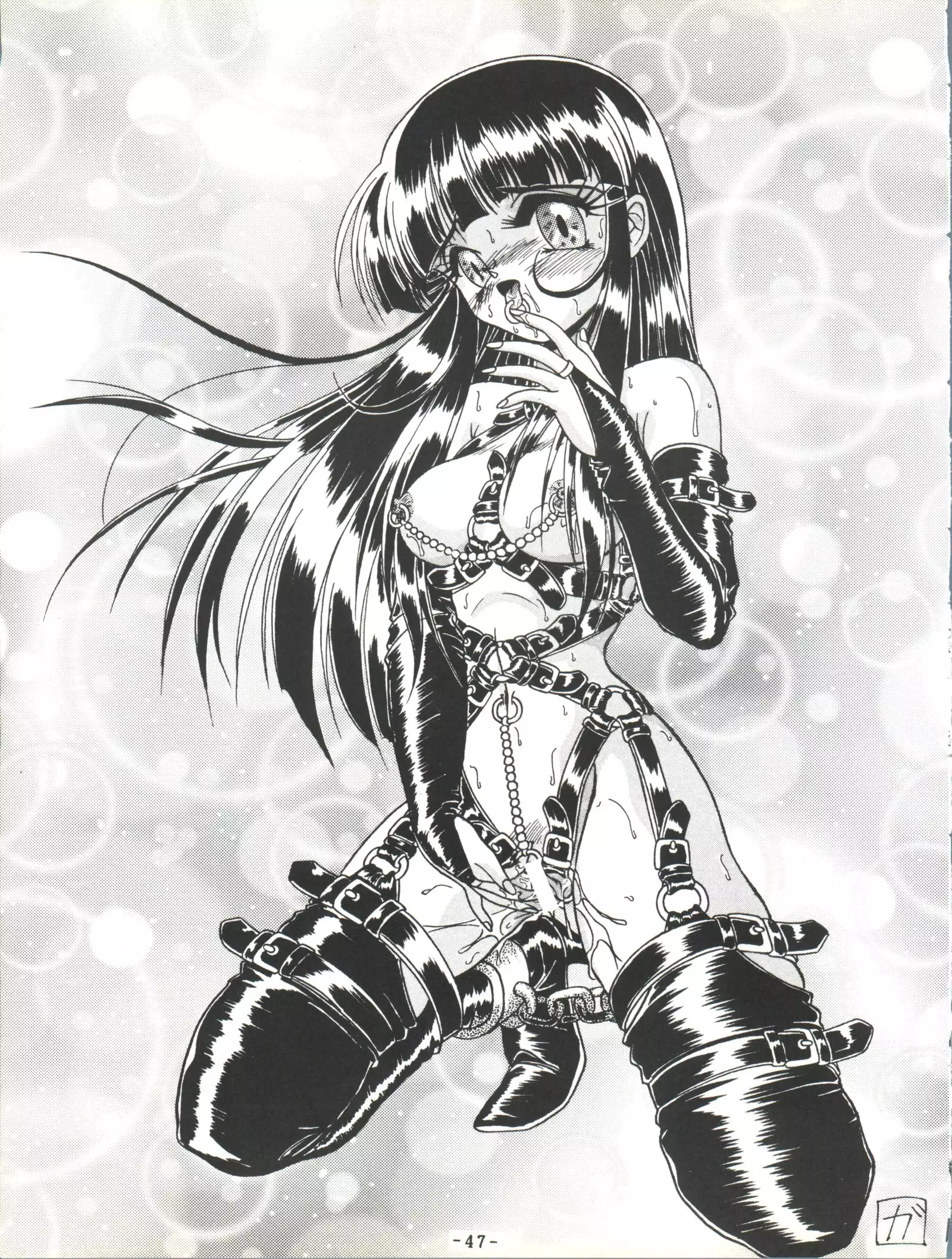 BTB 19.3 - Kyou no Ohiru wa Nau ni