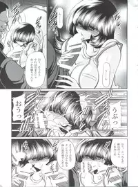 (COMIC1☆8) [Circle Taihei-Tengoku (Horikawa Gorou)] Z no Shundou (Zeta Gundam)
