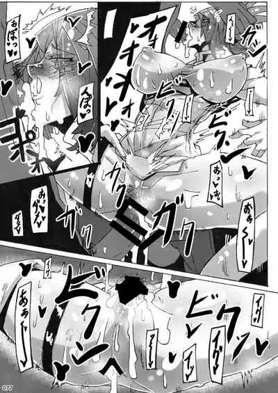 [POWERPLAY (Various)] Akatsuki Blitzkampf & EN-1 Perfekt Welt Gangbang Anthology (Akatsuki Blitzkampf) [Digital]