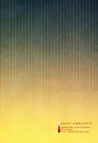 [Aria (Mako)] Burnt Umber #1.75 (Toward the Terra)