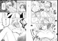 [Tanaka Yutaka] First Touch