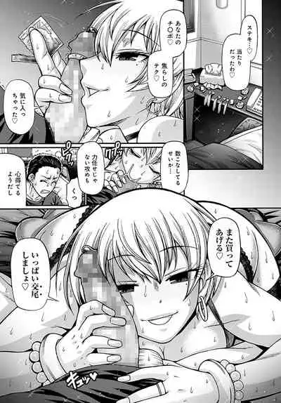 COMIC Anthurium 2022-05