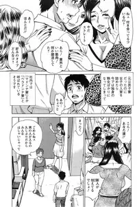 [Makibe Kataru] Kochira Dokushin Madonna Ryou Ch. 1-4