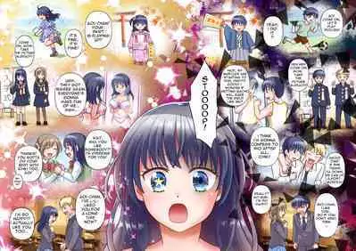 Doppelgänger ni Kanojo mo Jinsei mo Ubawarete Bakunyuu JK ni Sareta Boku | My Doppelgänger Stole My Life and My Girlfriend, and Turns Me into a Buxom JK