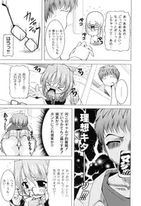 [RAVEN] Galge folder!