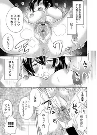 COMIC Magnum Vol. 52