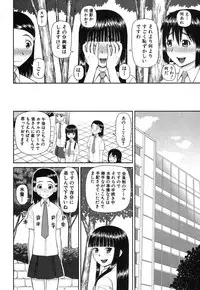 BUSTER COMIC 2013-09 [Digital]