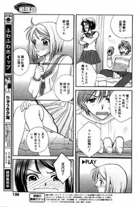 Manga Bangaichi 2005-06