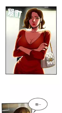 Bittersweet 夫人的礼物 Chinese 1-8