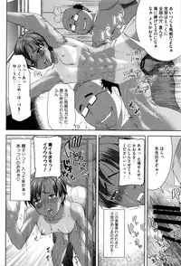 [Tanaka Aji] "Kare ni... Dakaremashita. Ato, Ne..." ~Otome ga Chuuko XXX Desu to Kokuhaku Suru Hi~