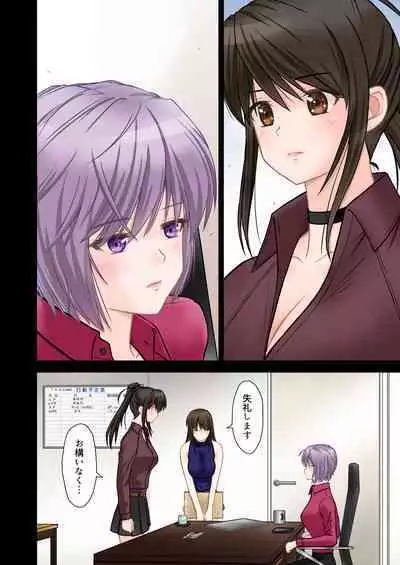 [Tsujimoto An (Tsujimoto Junpei)] Keiji Harumi (Zenpen) Ponytail wo Hodoitara