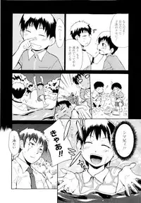 [Chiba Tetsutarou] Kokutte ageru！