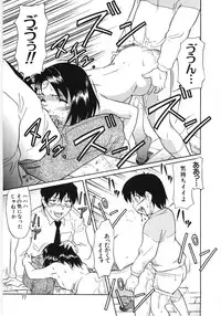 [Anthology] Poony Toy