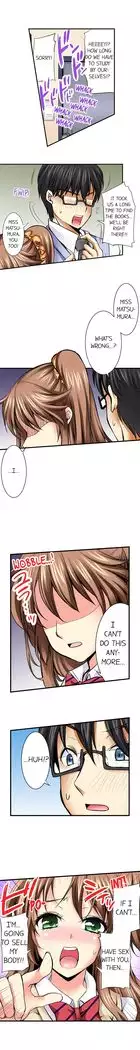 Doushite Sensei to Sex Shicha Dame nan desu ka? | Why Can't i Have Sex With My Teacher? Ch. 1-24