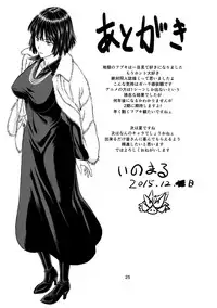 (C89) [High Thrust (Inomaru)] Geneki B-kyuu 1-i Hero Jigoku no Fubuki AV Debut!! (One Punch Man)