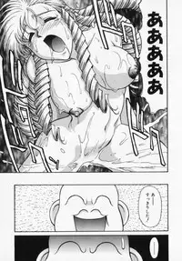 [Captain Kiesel] Magnum Flesh!