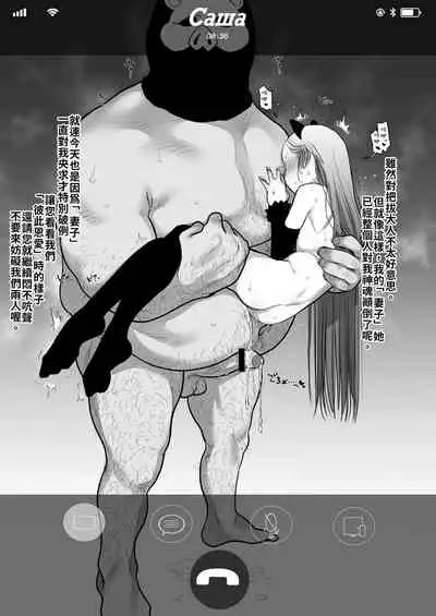 [Rinjuu Circus (Haguhagu)] Re: Welcome Sashachan ~Sasha-chan ga Youkoso 2~ | Re:Welcome Sashachang小莎夏來造訪2 [Chinese] [禁漫漢化組] [Digital]