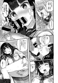 COMIC X-EROS #52 [Digital]