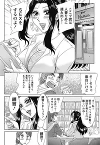 Namaiki! 2011-11 [Digital]