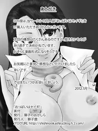 [Shishi no Okashira (Shishi Maro)] Oppai wa Seigi! (Ace Attorney) [Digital]