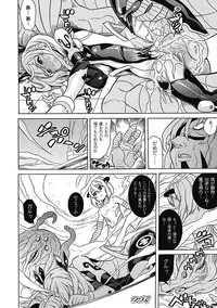 [Anthology] Megami Crisis 9 [Digital]