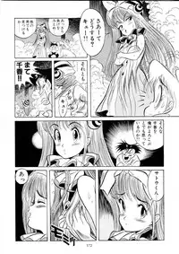(C49) [Henreikai (Various)] Henreikai Special Vol. 9 (Various)