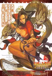 COMIC Anthurium 2016-09