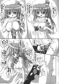 (Reitaisai 5) [Kujira Logic, Schwester, TOYBOX, Mata Ashita. (Various)] Touhou Byouin e Youkoso!! (Touhou Project)