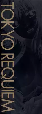 [Nakamura Nishiki] Tokyo Requiem