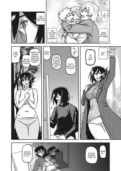 Mizukagami no Magnolia | Magnolia of the Water Mirror