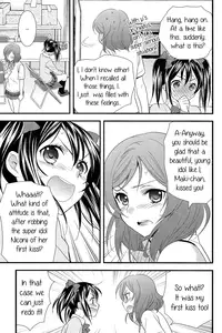 (Anata to Love Live! 3) [Sweet Pea, COCOA BREAK (Ooshima Tomo, Ooshima Towa)] NicoMaki! (Love Live!) [English] {Rinruririn}