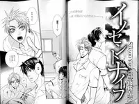 B-BOY LUV 14 敏ビン☆特集