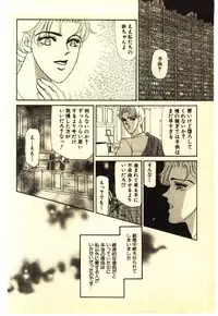 [Anthology] Kinshinsoukan & SM Taiken 2 -Incest & SM Experience 2-