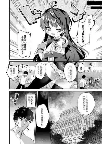 COMIC Reboot Vol. 25