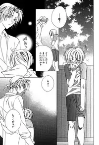 [Sakura Ashika] Ano Ko to Boku to Ano Hito to