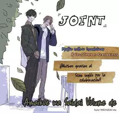 [Mochizuki Uta] Amai Koe wa Saidai Volume de | With a Sweet Voice, in the Loudest Volume 1-5.5 [English]