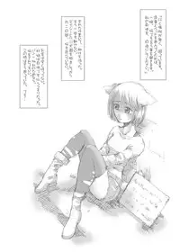 [JON (Chupimaro, Jon)] Fera-Bon. 4 [Digital]