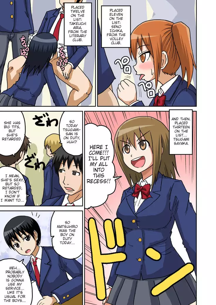 Classmate to Ecchi Jugyou Ch. 3
