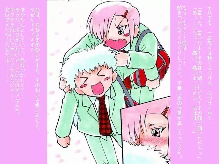 RTK BOOK ekisutora 2 sore ike Ai-chan!~ Kawaii kōhai o otoko no musume niku benki ni chōkyō shi chau ohanashi ~