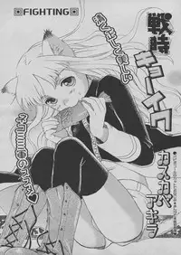 Comic Papipo 2005-03