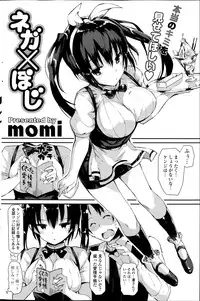 COMIC Potpourri Club 2013-06